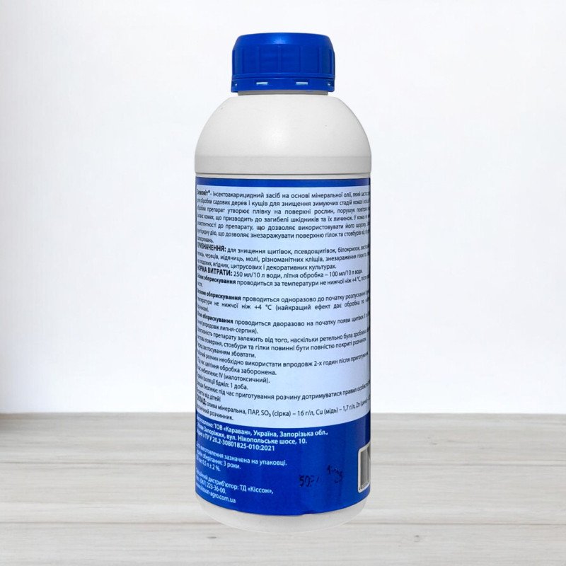 Інсектицид-акарицид Зимовіт, 0,5л