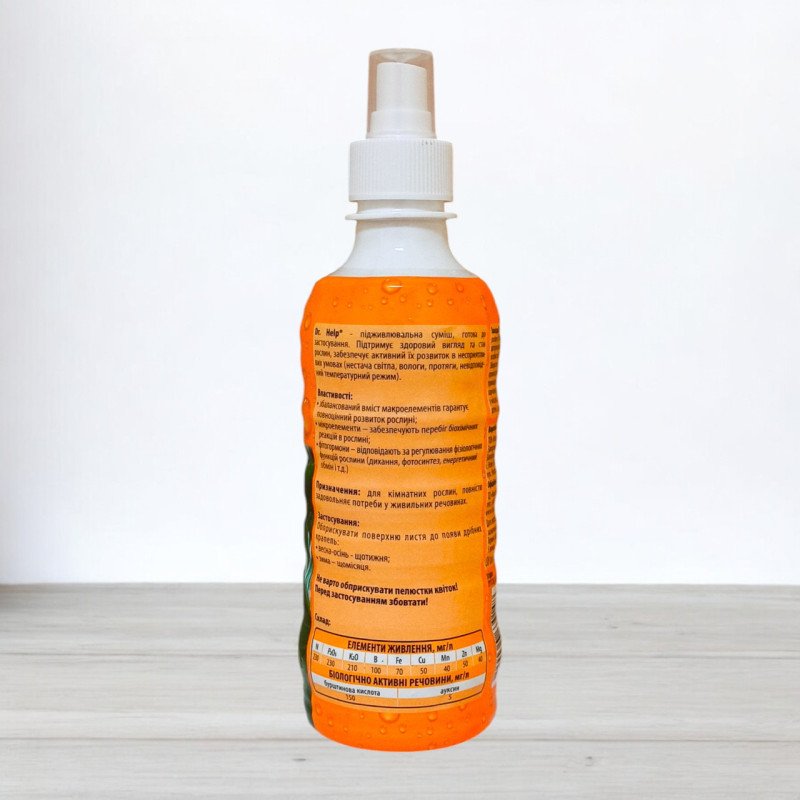 Спрей добриво Dr Help універсальне, 300мл (Добрива Dr. Help)