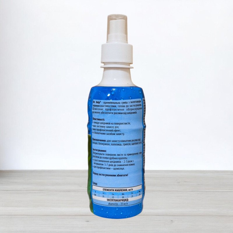 Спрей інсектицид Dr Help проти шкідників, 300мл (Добрива Dr. Help)