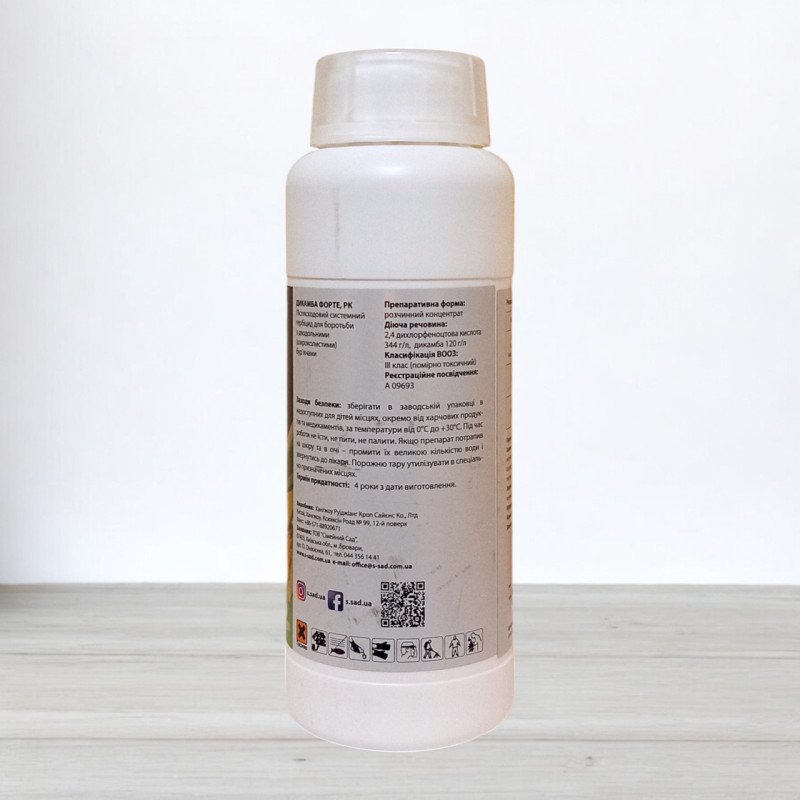 Гербіцид Дікамба Форте, 500мл