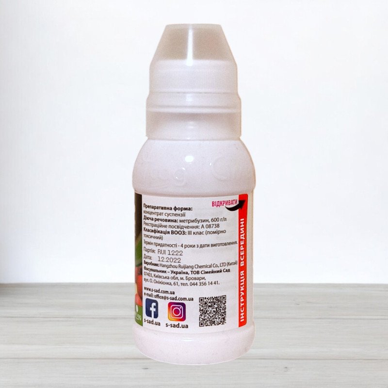 Гербіцид Матар, 100мл