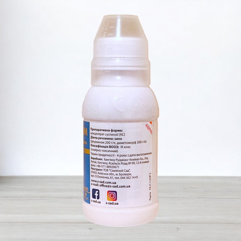 Фунгіцид Фрідом, 100мл