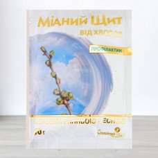 Фунгіцид Мідний щит Профілактин, 50г (Фунгіциди)