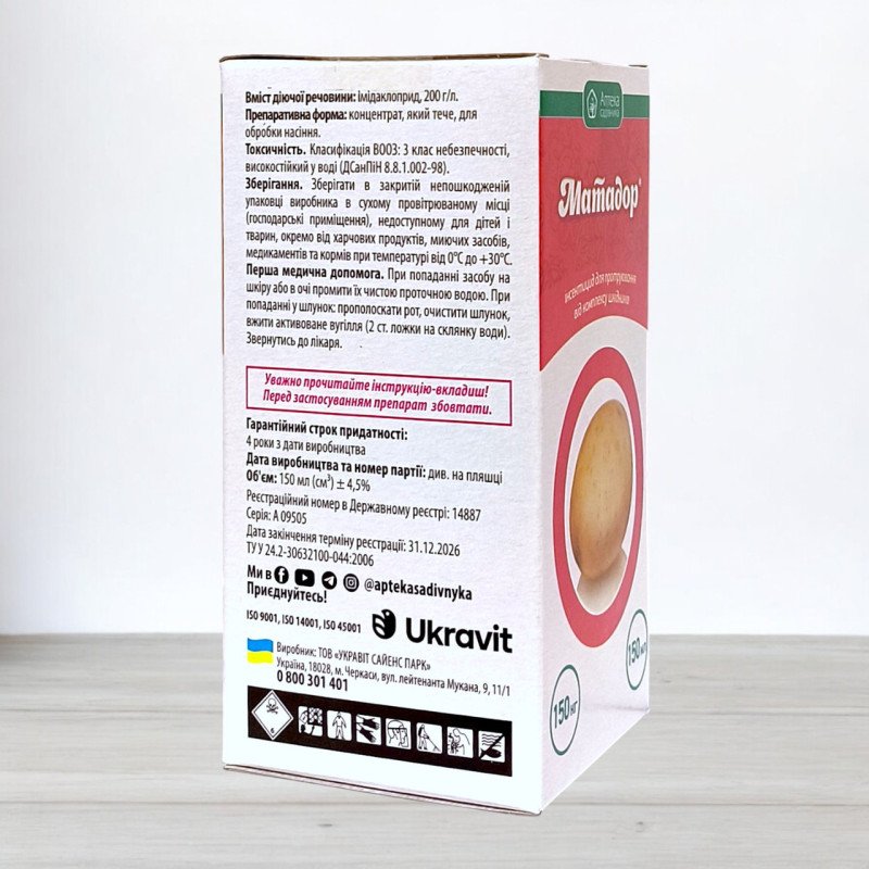 Протруйник Матадор, 150мл