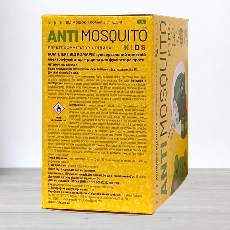 Комплект від комарів Anti Mosquito Kids, фумігатор + рідина 30 ночей, 15.3мл