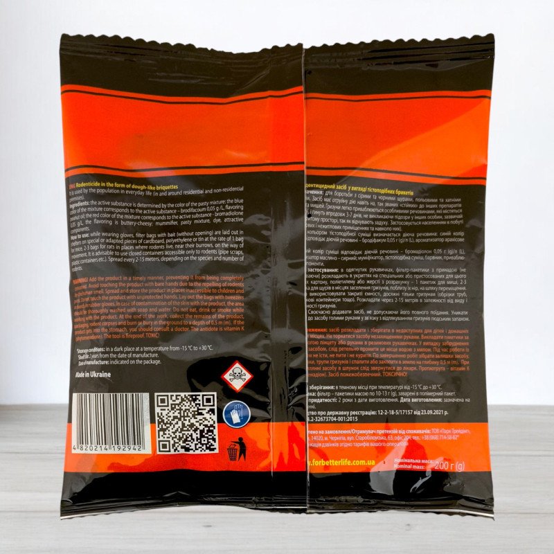 Засіб родентицидний Force тісто, 200г