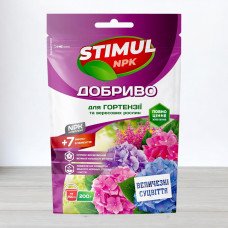 Добриво кристалічне Stimul NPK, 200г, для гортензій та вересових рослин