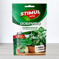 Добриво кристалічне Stimul NPK, 200г, універсальне для кімнатних рослин