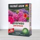 Добриво кристалічне Чистий Лист, 0,3кг, для гортензії
