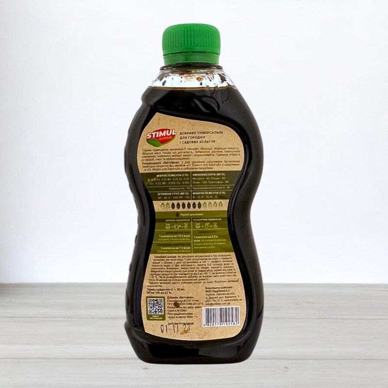 Добриво органічне Stimul Natural, 310мл, універсальне для городніх та садових культур Дачник