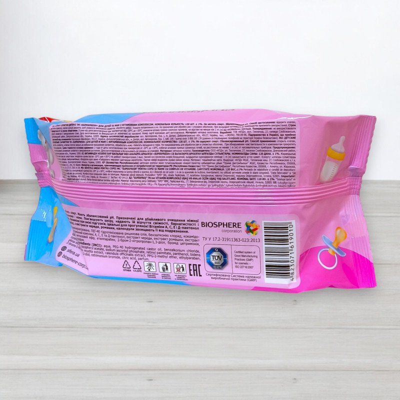 Вологі серветки для дітей Superfresh ромашка, з клапаном, 120шт/уп