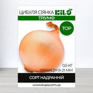 Цибуля сіянка Тріумф TOP, факція 8-21мм, 0,5кг