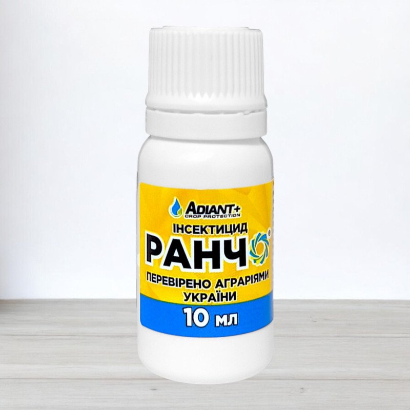 Інсектицид Ранчо Adiant+, 10мл
