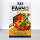 Інсектицид Ранчо Adiant+, 20мл