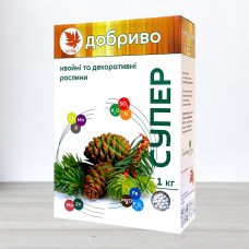 Добриво гранульоване Супер Добриво, 1кг, для хвойних та декоративних культур - осіннє