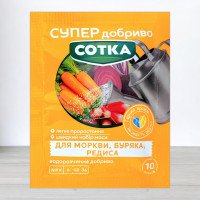 Добриво кристалічне Сотка 20г, для моркви, буряка, редиса