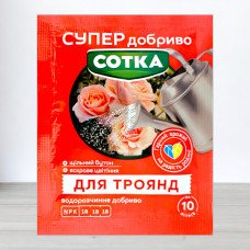 Добриво кристалічне Сотка 20г, для троянд