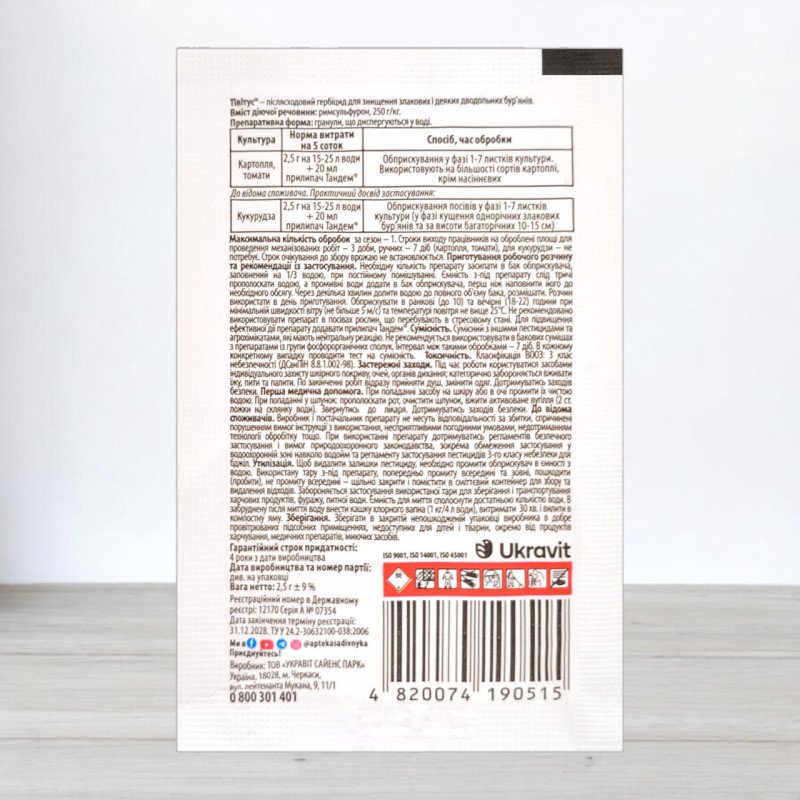 Гербіцид Тівітус, 2,5г