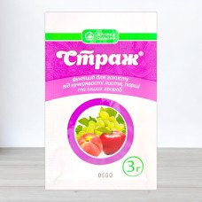 Фунгіцид Страж, 3г