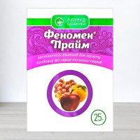 Фунгіцид Феномен Прайм, 25г