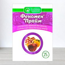 Фунгіцид Феномен Прайм, 25г
