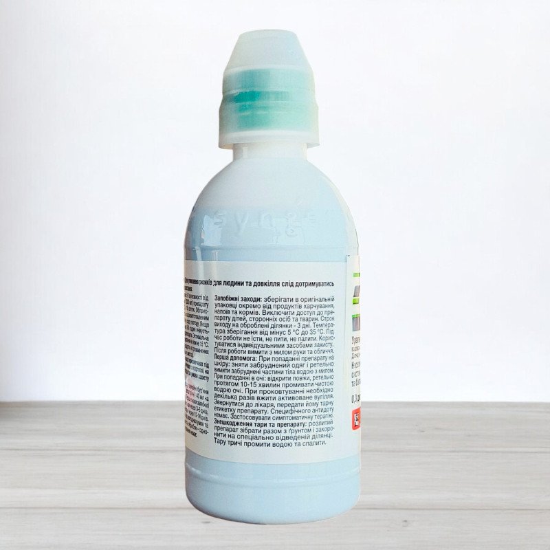 Гербіцид Ураган Форте, 300мл (Гербіциди)