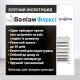 Інсектицид Воліам Флексі, 3мл