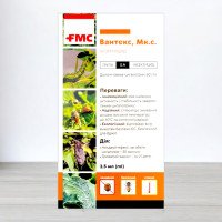 Інсектицид Вантекс, 2,5мл (Інсектициди)