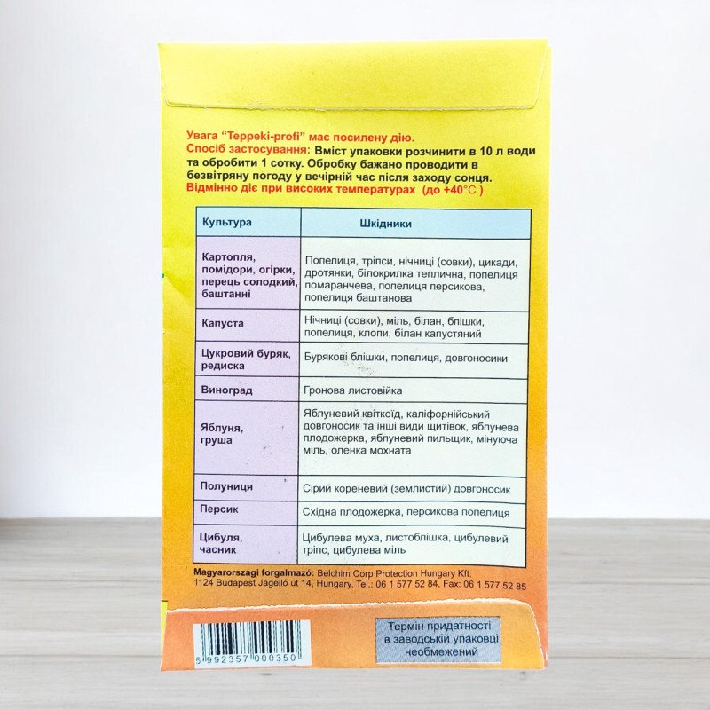 Інсектицид Teppeki Profi, 1г