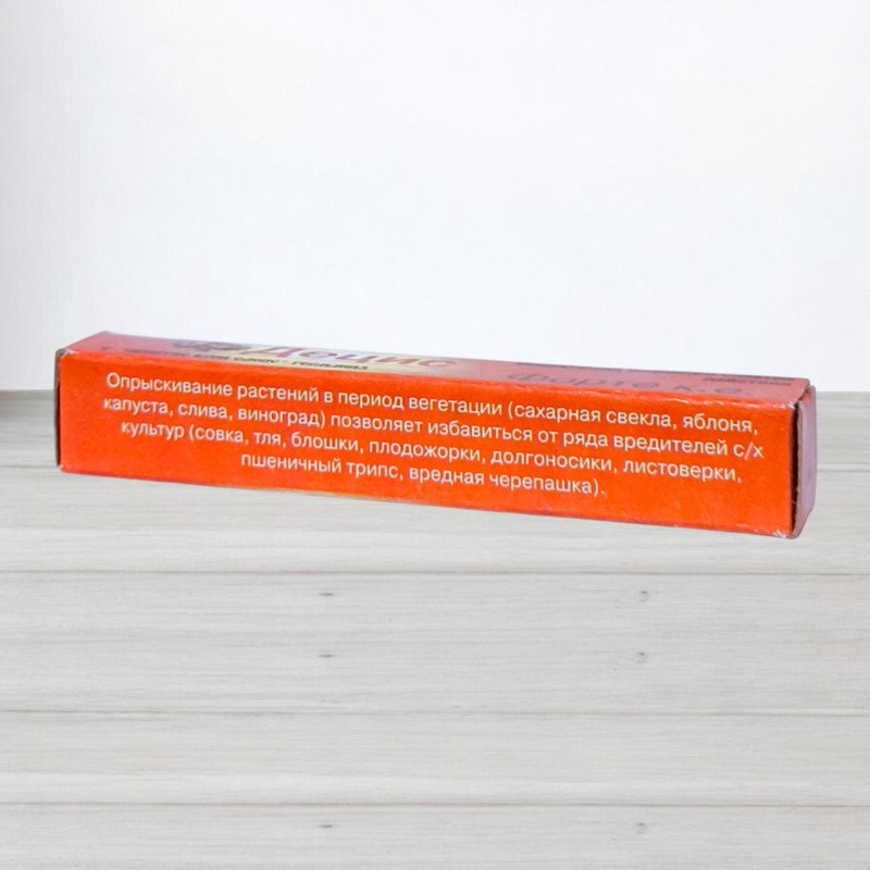 Інсектицид Децис Форте, ампула 1мл