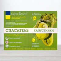 Рятувальник Капусти, інсектицид + прилипач 3мл та фунгіцид + стимулятор зростання 12мл (Інсекто-фунгіциди)