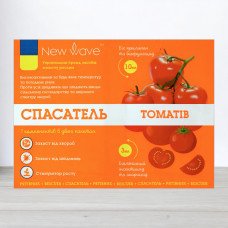 Рятувальник Томатів, інсектицид + прилипач 3мл та фунгіцид + стимулятор зростання 12мл (Інсекто-фунгіциди)