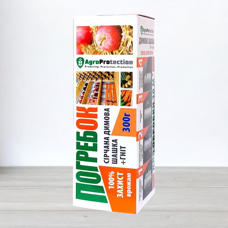 Інсекто-Фунгіцид Погребок, сірча димова шашка для льохів, 300г