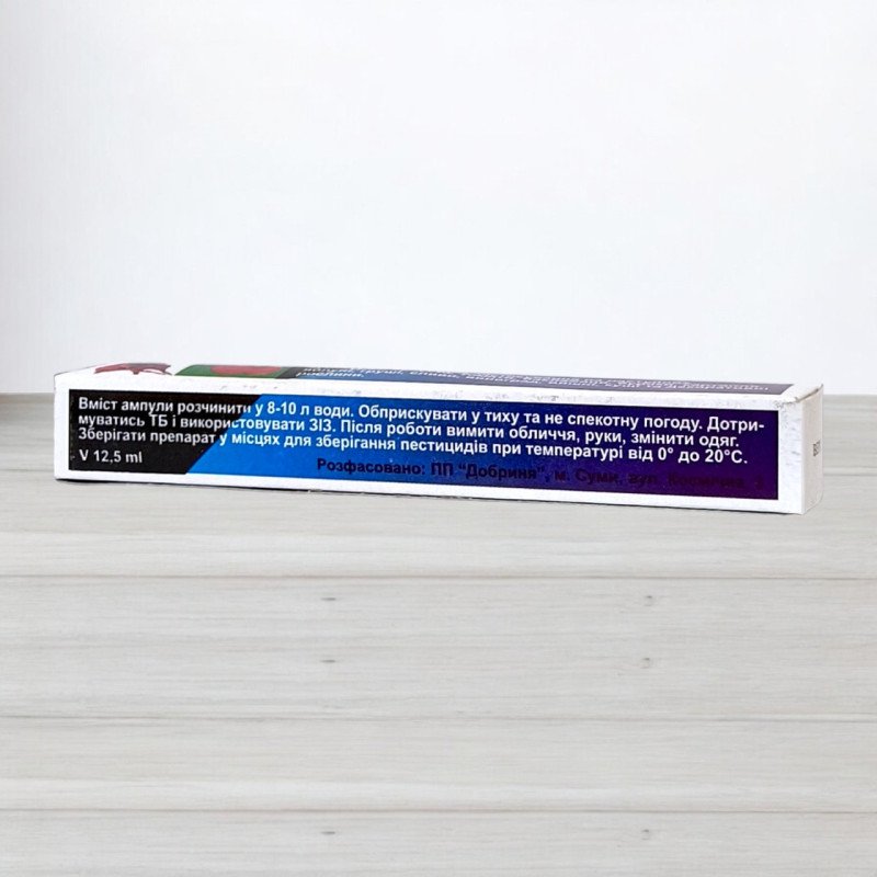 Інсекто-Фунгіцид Ямато, 12,5мл (Інсекто-фунгіциди)