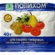 Фунгіцид Полихом, 40г
