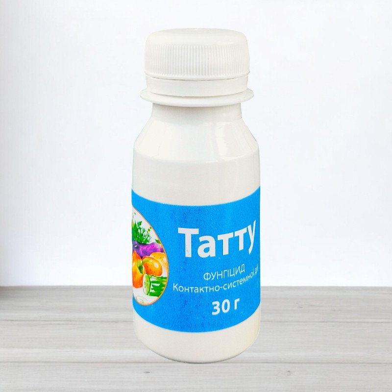 Фунгіцид Татту, 30мл