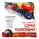 Сірка колоїдна, 80г (Фунгіциди)