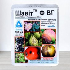 Фунгіцид Шавіт Ф, 20г (Фунгіциди)