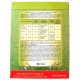 Акарицид Санмайт, 6г (Засоби від кліщів - акарициди)