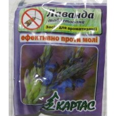 Пігулки від молі з ароматом Лаванди, 10шт/уп (Засоби від молі)