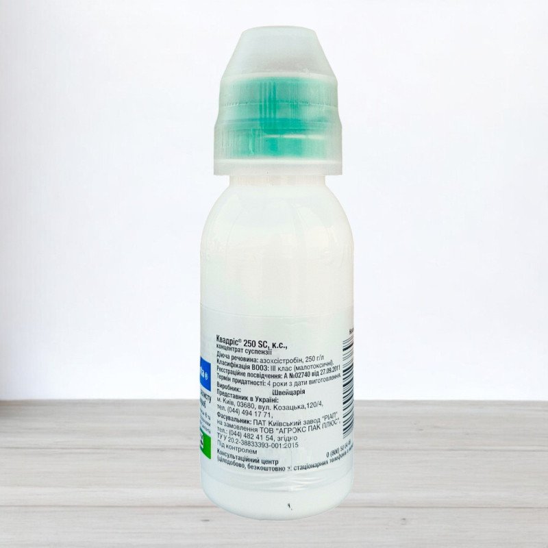 Фунгіцид Квадріс, 100мл