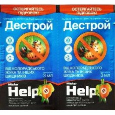 Інсектицид від колорадського жука Дестрой, 3мл