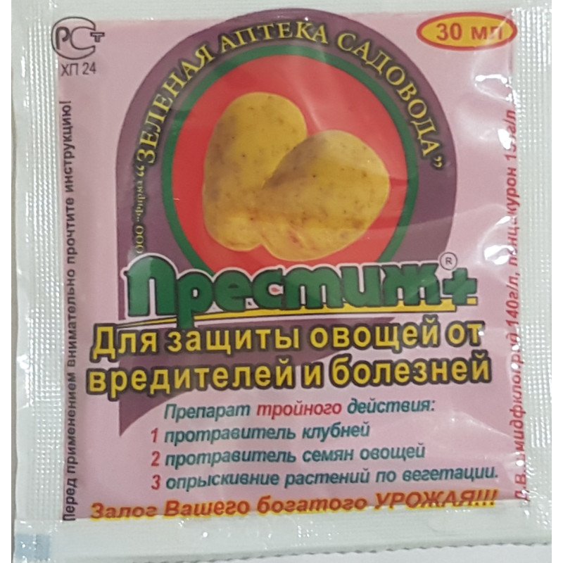 Протруйник Престиж, 30мл