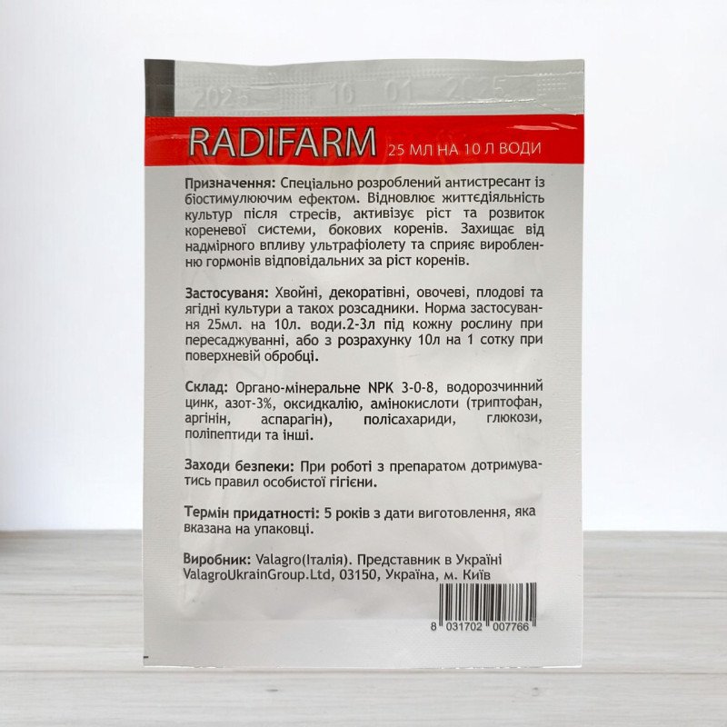 Стимулятор кореневої системи Radifarm, 25мл