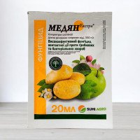 Фунгіцид Медян Екстра, 20мл (Фунгіциди)