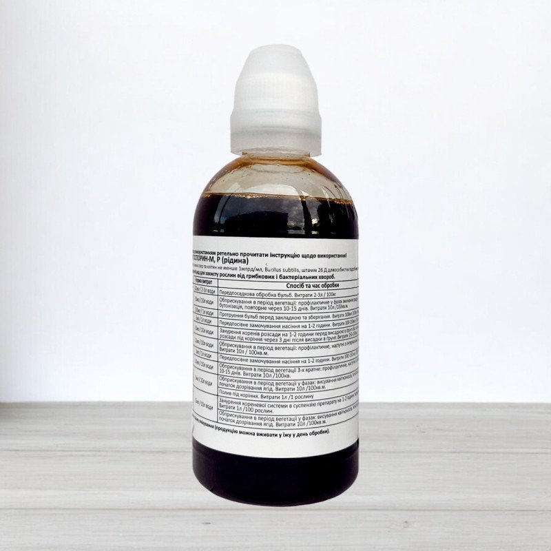 Біофунгіцид Фітоспорин-М, 300мл (Фунгіциди)