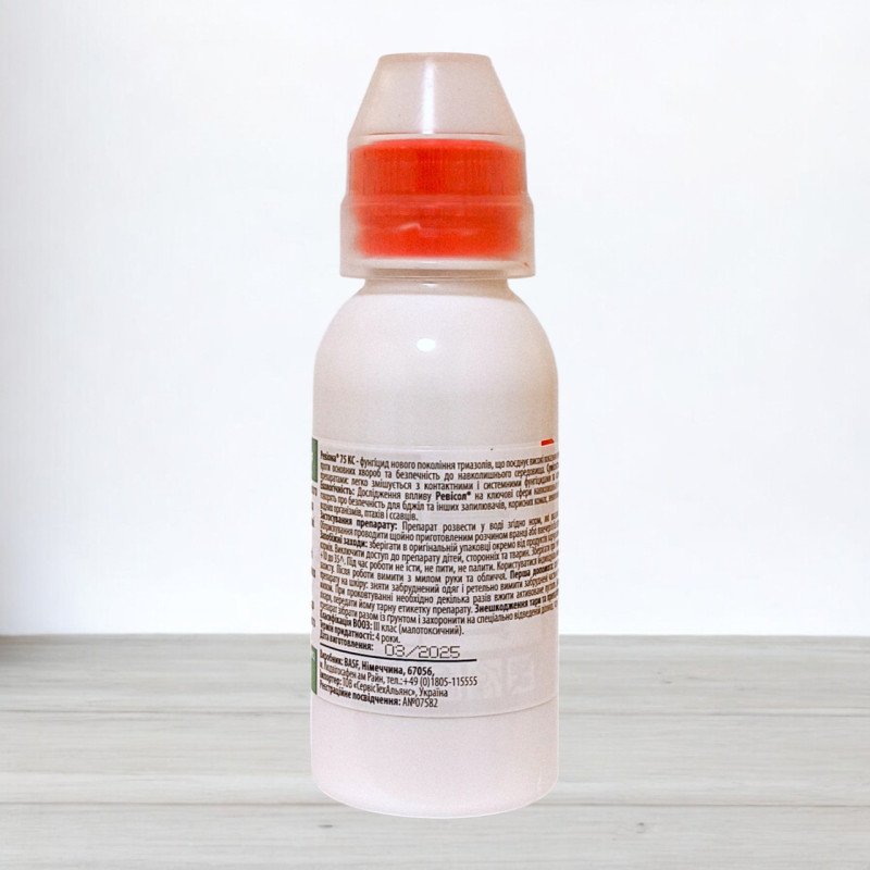 Фунгіцид Ревіона, 100мл