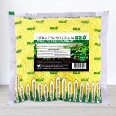 Сірка гранульована, 0,5кг (Мінеральні добрива)