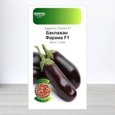 Насіння баклажану Фарама F1, Польща, Marvel, 1г