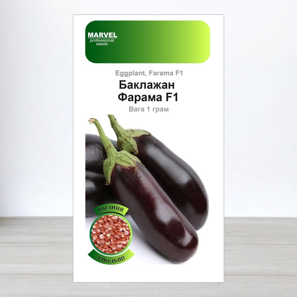 Насіння баклажану